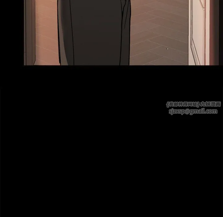 咖啡因 - 第27話 - page 19