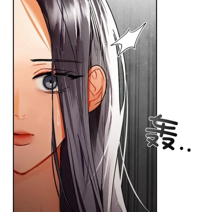 咖啡因 - 第64話 - page 82