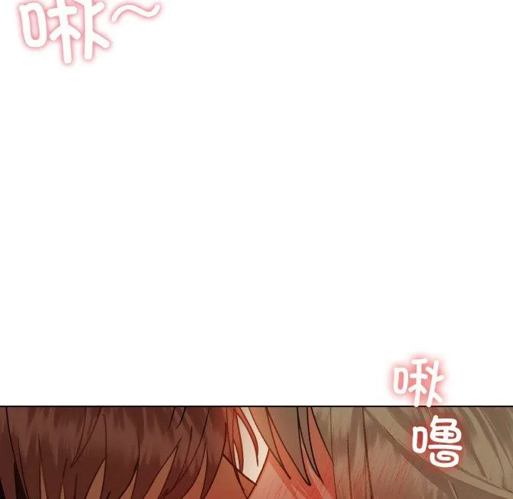 咖啡因 - 第41話 - page 82