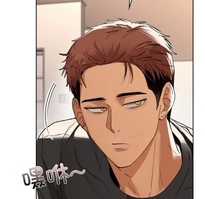 咖啡因 - 第55話 - page 82