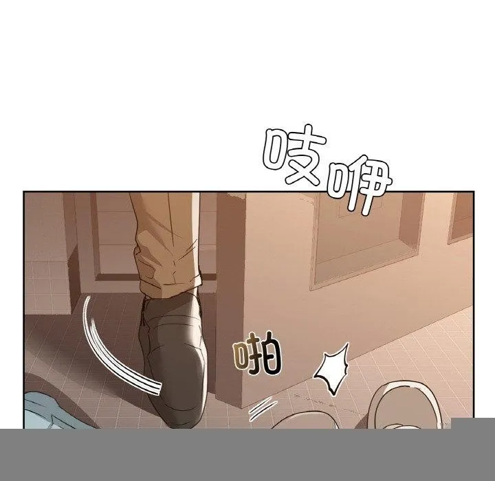 咖啡因 - 第55話 - page 132
