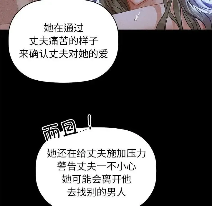 咖啡因 - 第8話 - page 56