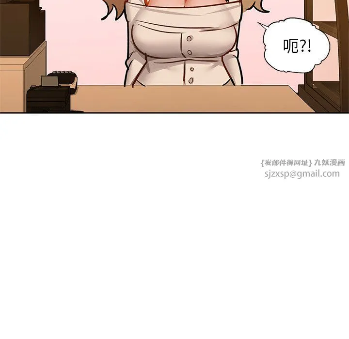 咖啡因 - 第28話 - page 68