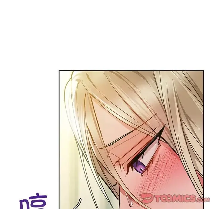 咖啡因 - 第14話 - page 63