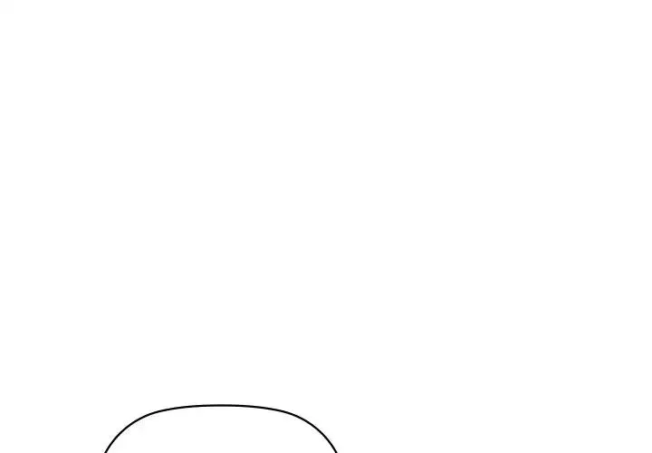 咖啡因 - 第7話 - page 1