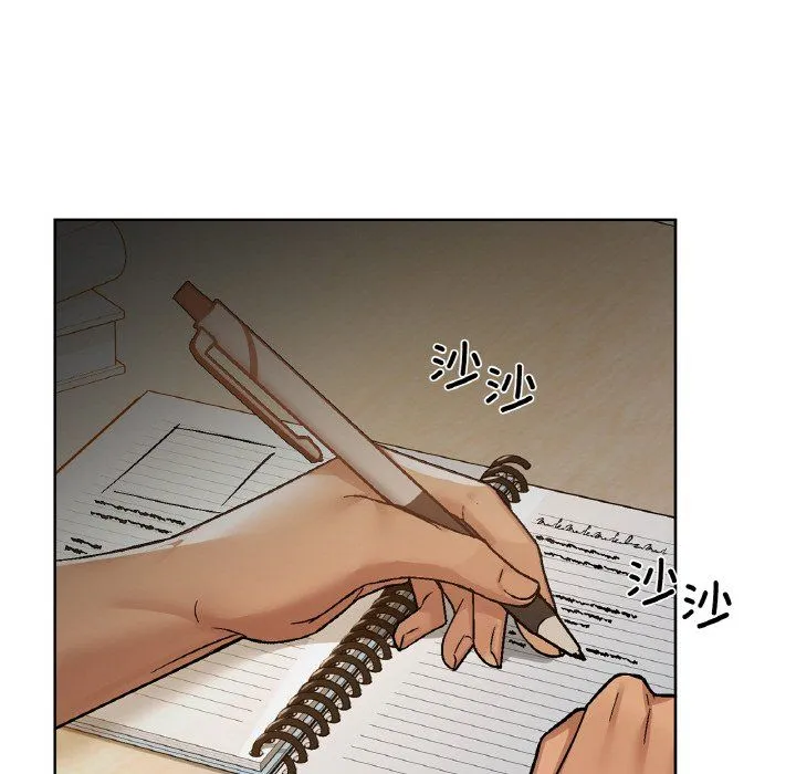 咖啡因 - 第26話 - page 120