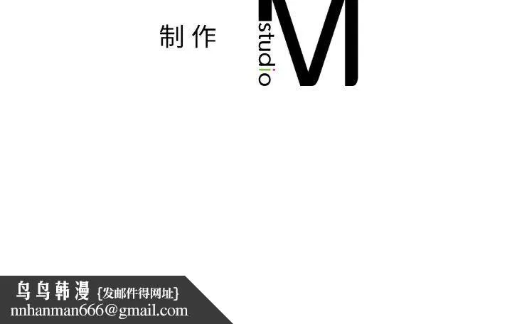 咖啡因 - 第26話 - page 140