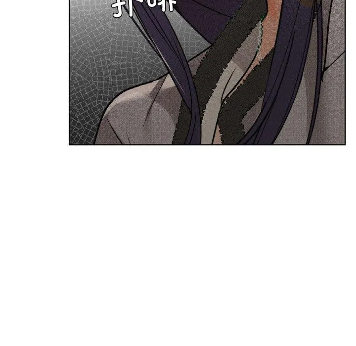 咖啡因 - 第40話 - page 61