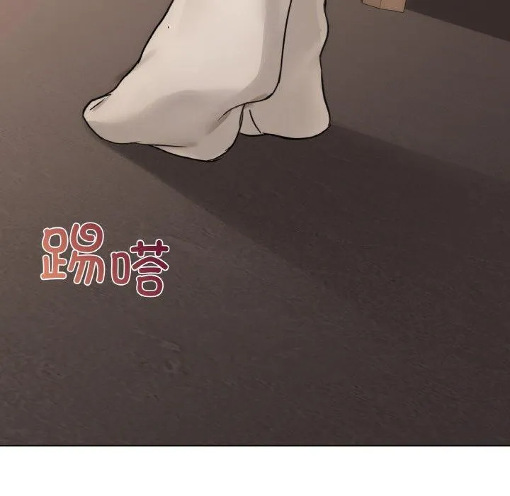 咖啡因 - 第40話 - page 136