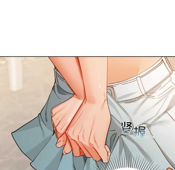 咖啡因 - 第44話 - page 41