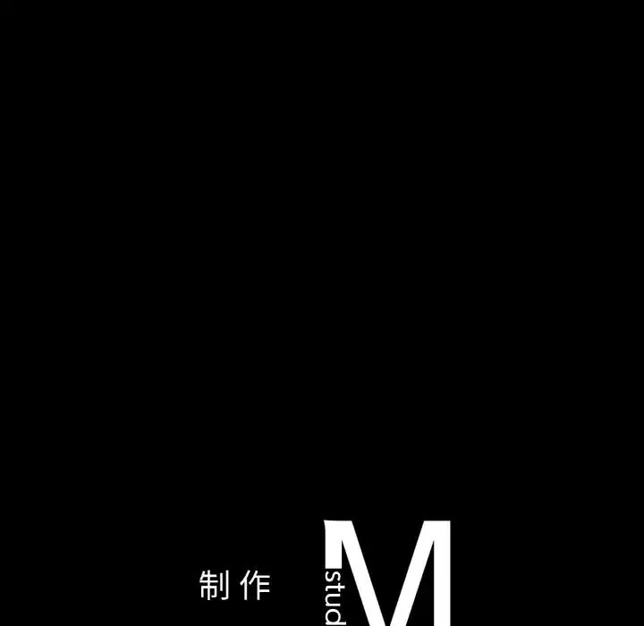 咖啡因 - 第20話 - page 128