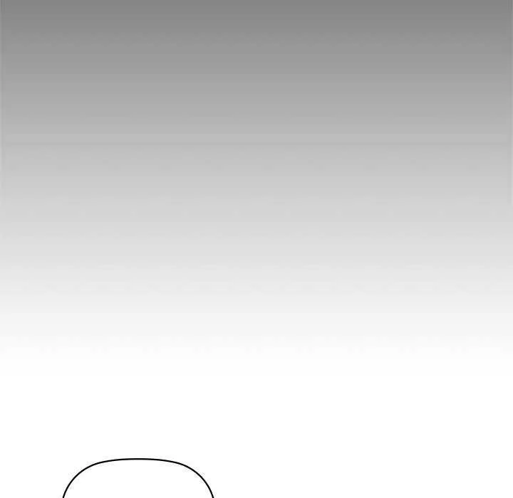 咖啡因 - 第53話 - page 67