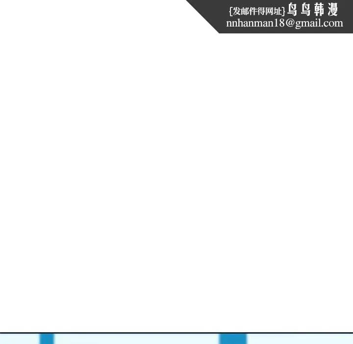 咖啡因 - 第53話 - page 73