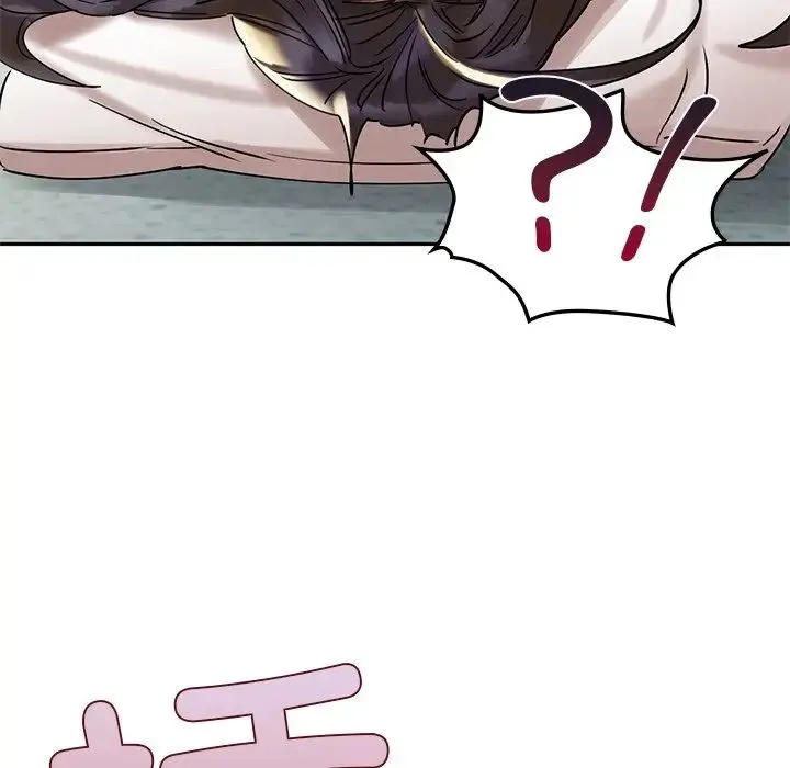 咖啡因 - 第1话 - page 287