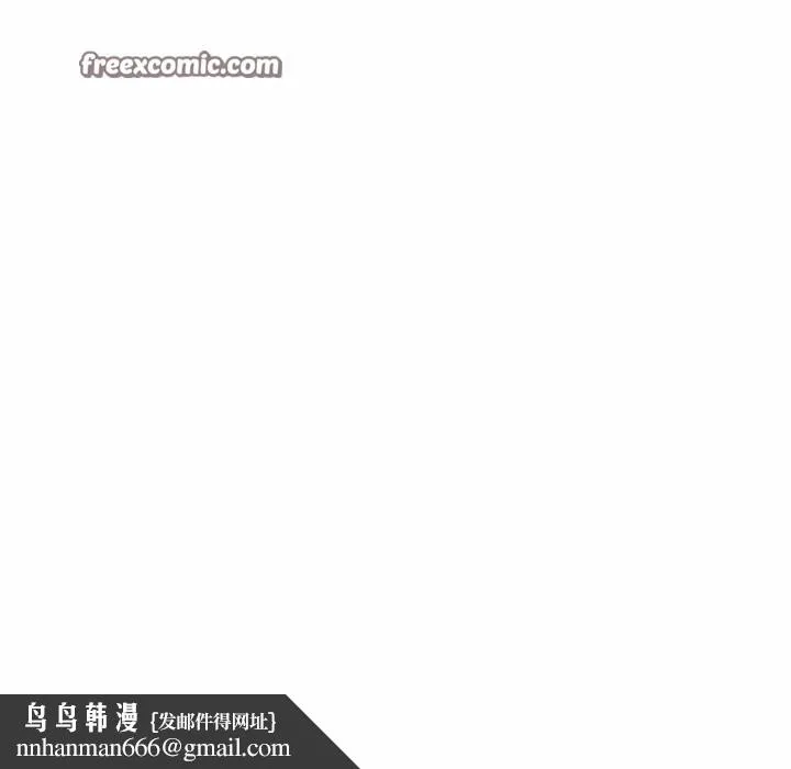 咖啡因 - 第65話 - page 70