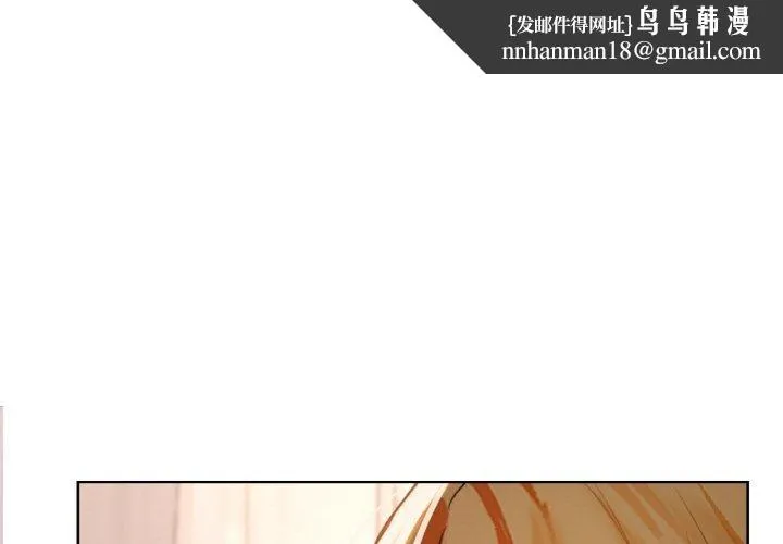 咖啡因 - 第58話 - page 1
