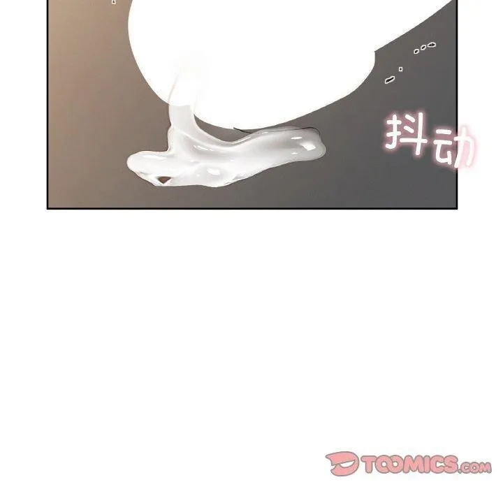 咖啡因 - 第58話 - page 30