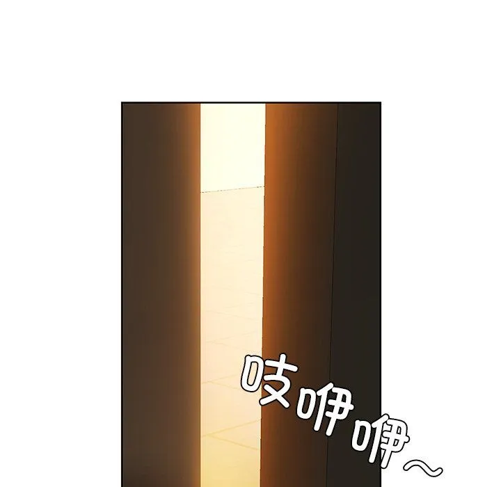 咖啡因 - 第29話 - page 113
