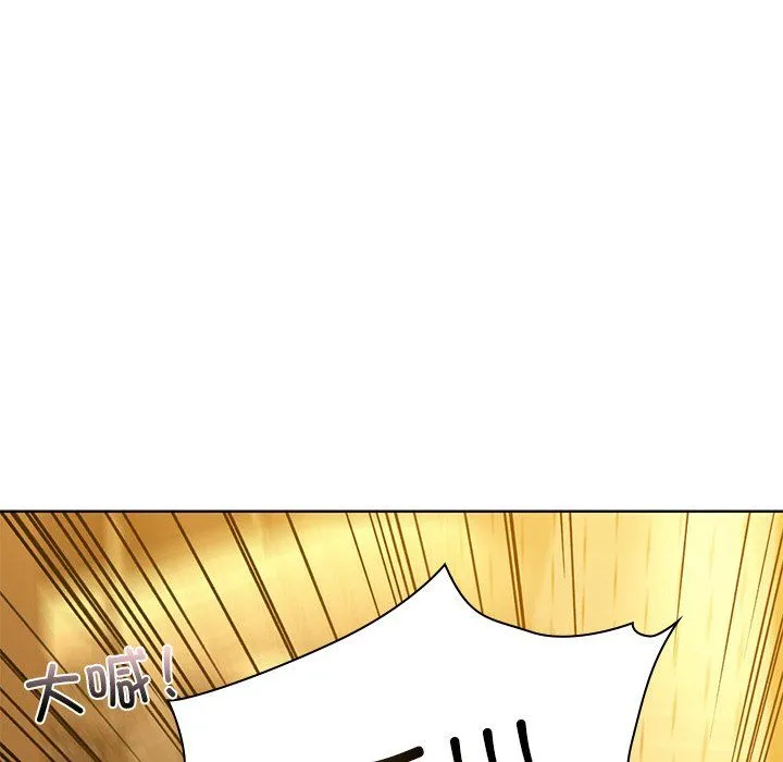 咖啡因 - 第29話 - page 115