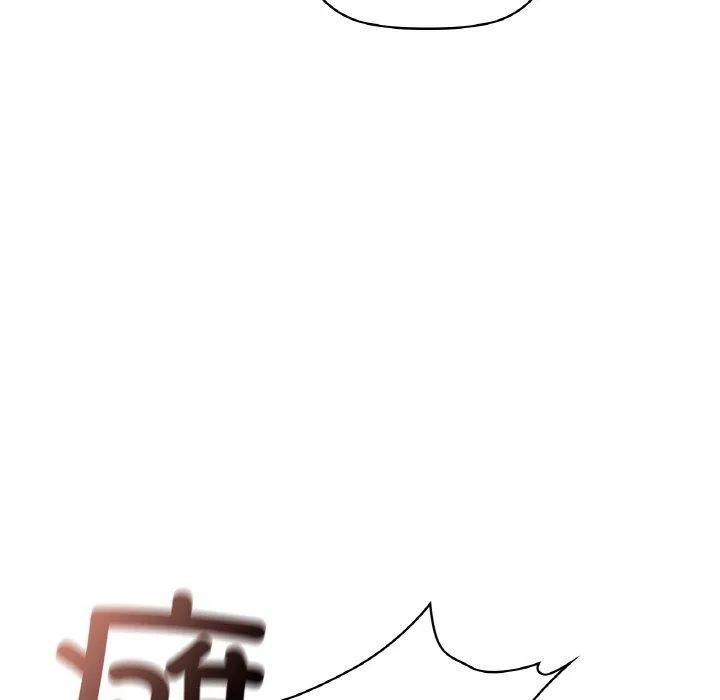 咖啡因 - 第56話 - page 66