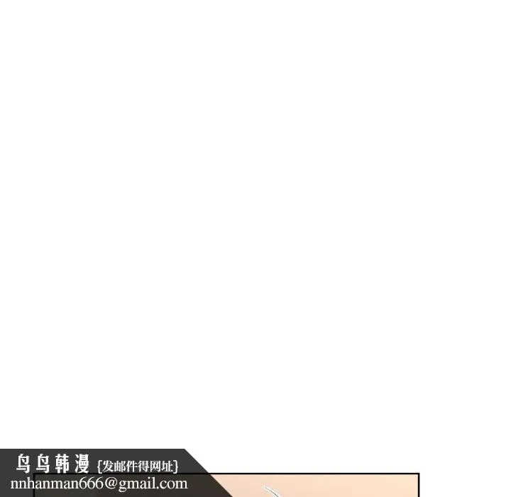 咖啡因 - 第56話 - page 94