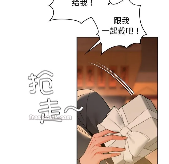 咖啡因 - 第71話 - page 154