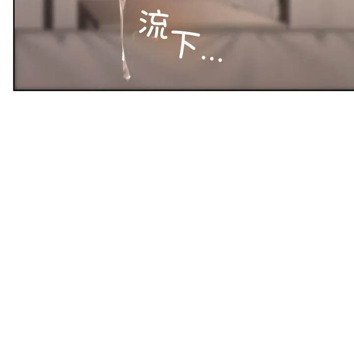 咖啡因 - 第63話 - page 37