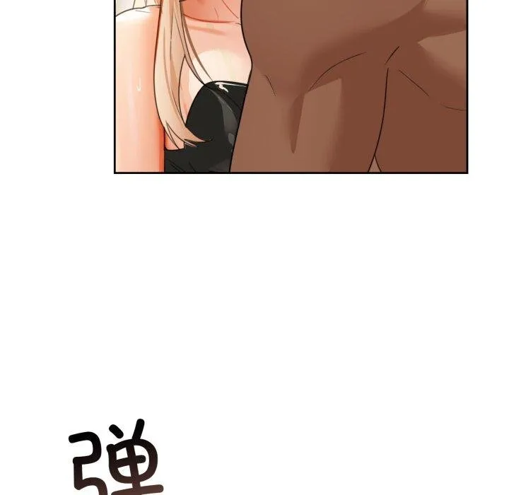 咖啡因 - 第63話 - page 59
