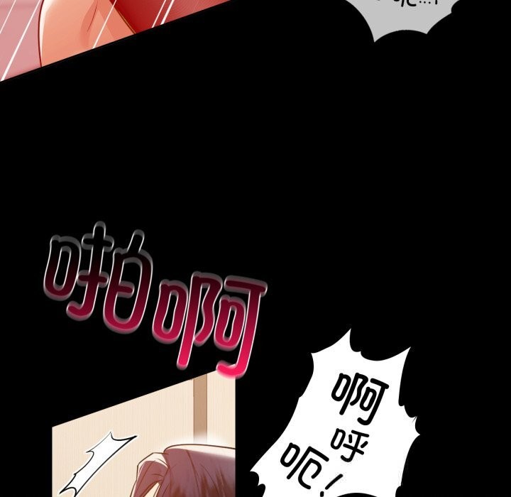 咖啡因 - 第70話 - page 60