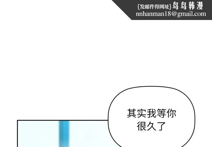 咖啡因 - 第68話 - page 1
