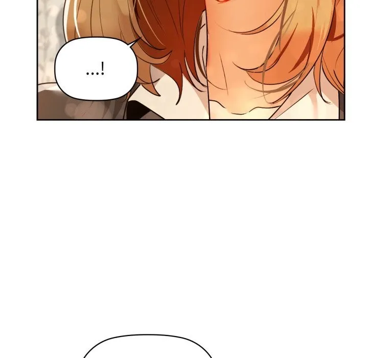 咖啡因 - 第68話 - page 68