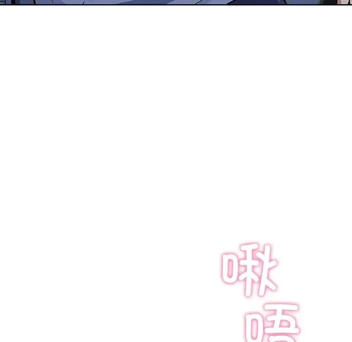 咖啡因 - 第11話 - page 70