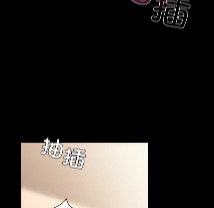 咖啡因 - 第69話 - page 103