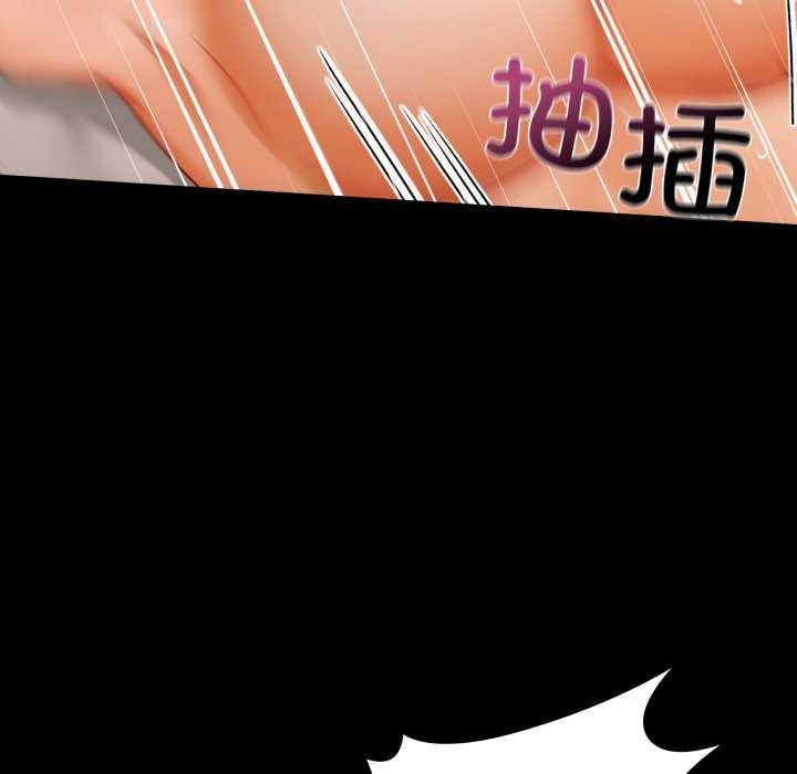 咖啡因 - 第69話 - page 109