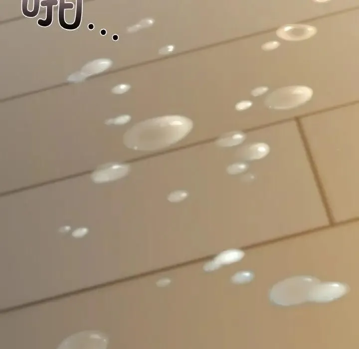 咖啡因 - 第38話 - page 9