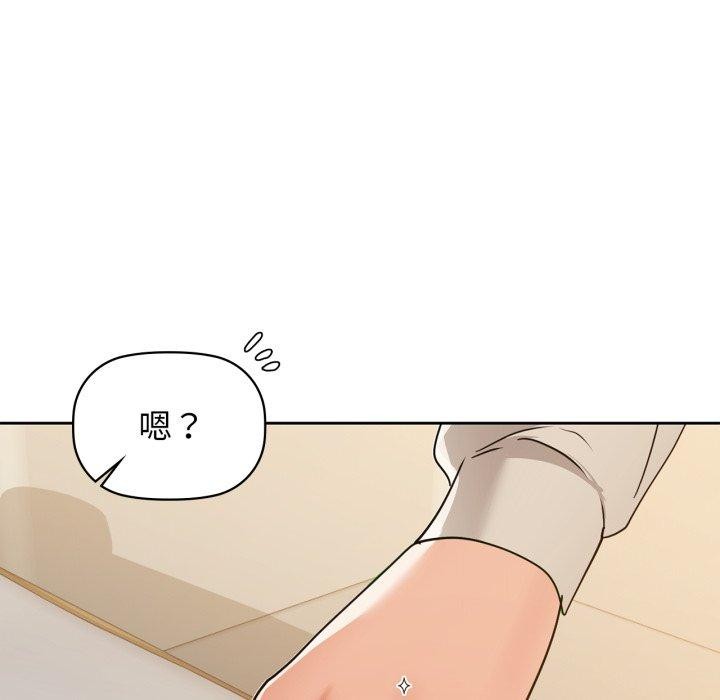 咖啡因 - 第62話 - page 25