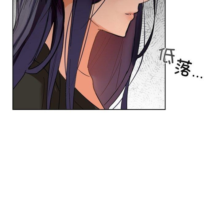 咖啡因 - 第62話 - page 37
