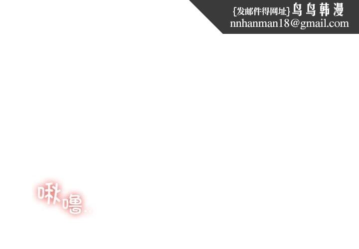 咖啡因 - 第67話 - page 1
