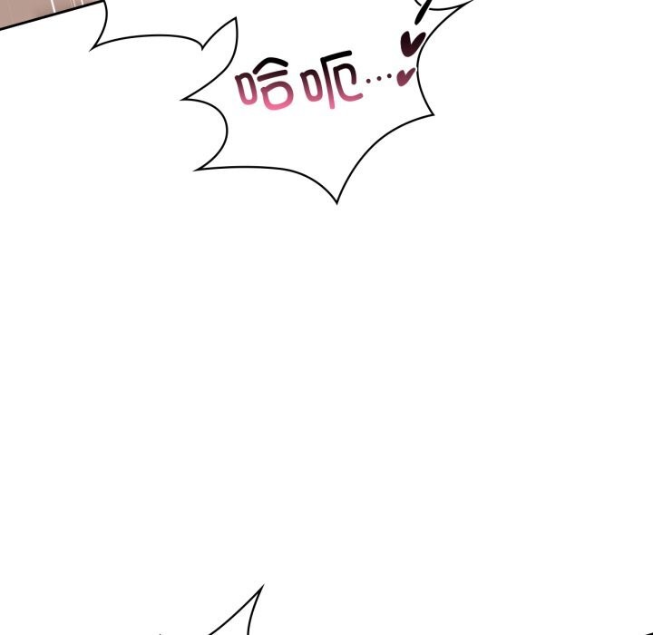 咖啡因 - 第67話 - page 11