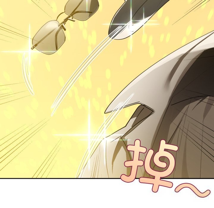 咖啡因 - 第67話 - page 38