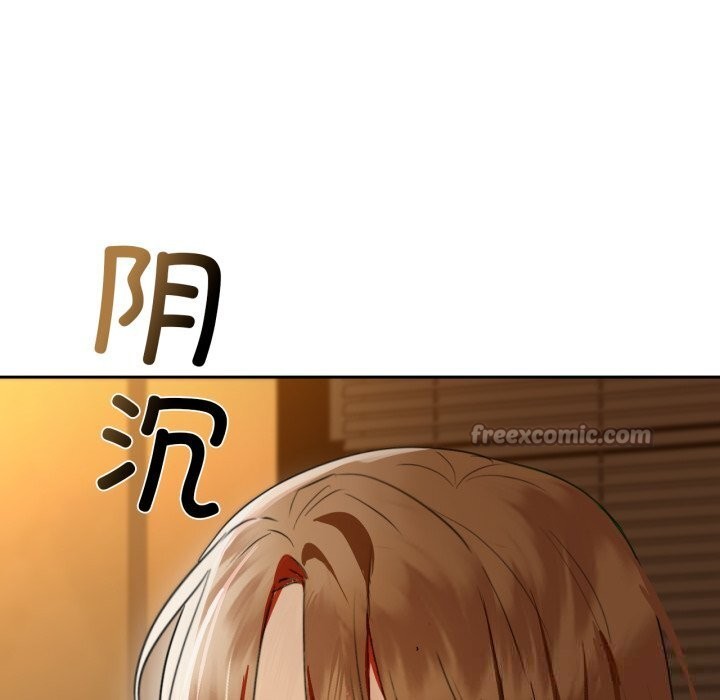 咖啡因 - 第67話 - page 60