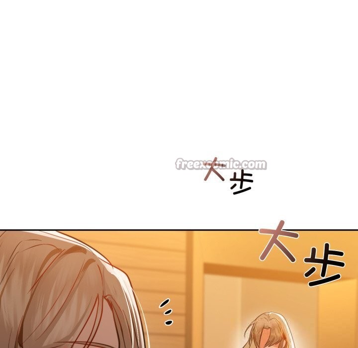 咖啡因 - 第67話 - page 120