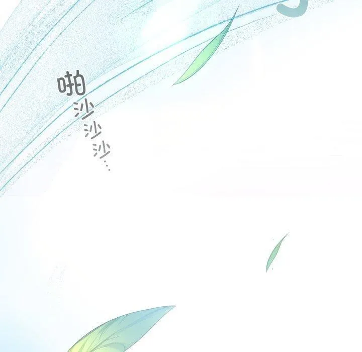 咖啡因 - 第59話 - page 110