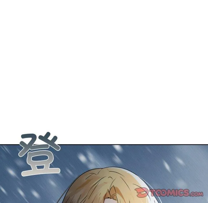 咖啡因 - 第59話 - page 138