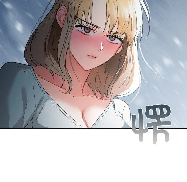 咖啡因 - 第59話 - page 139