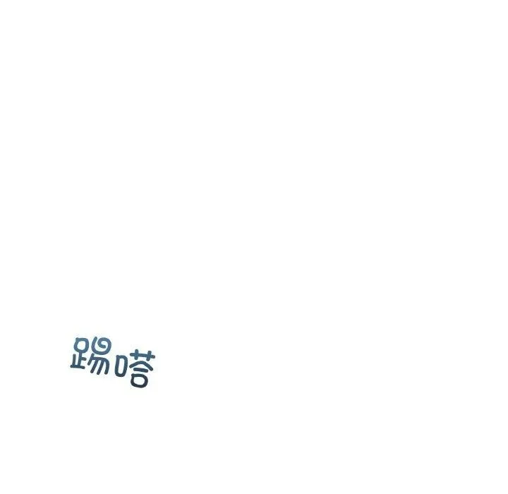 咖啡因 - 第54話 - page 106
