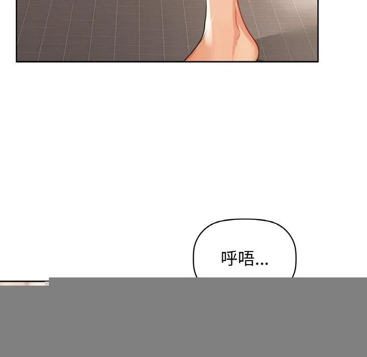 咖啡因 - 第54話 - page 115
