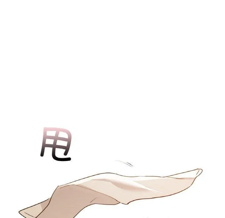 咖啡因 - 第54話 - page 130
