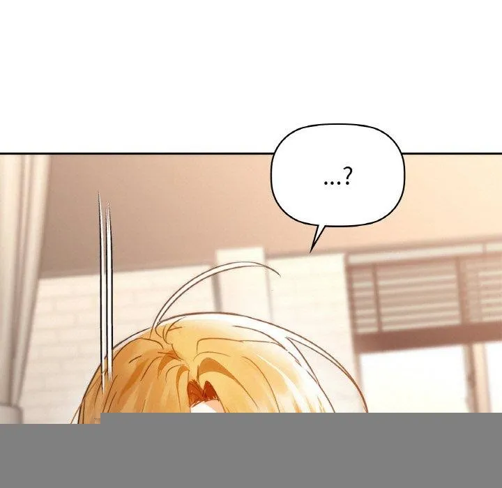 咖啡因 - 第54話 - page 134