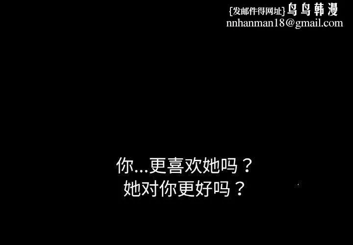 咖啡因 - 第42話 - page 1